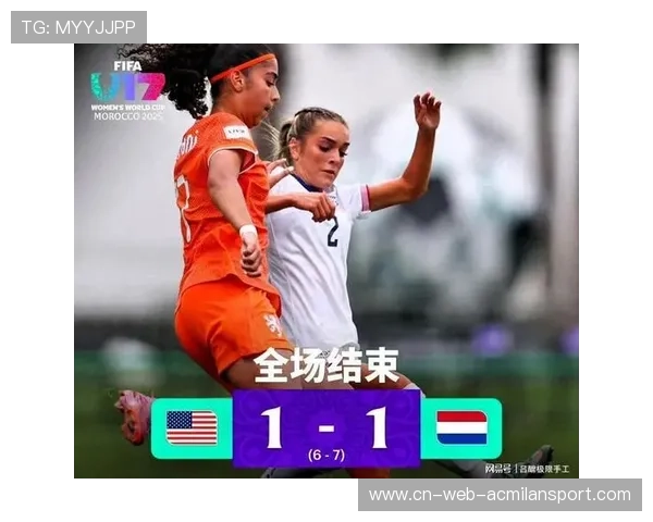 巴西U17与印度尼西亚U17历届对决回顾及赛季表现分析 巴西U17与印度尼西亚U17历届对决回顾及赛季表现分析