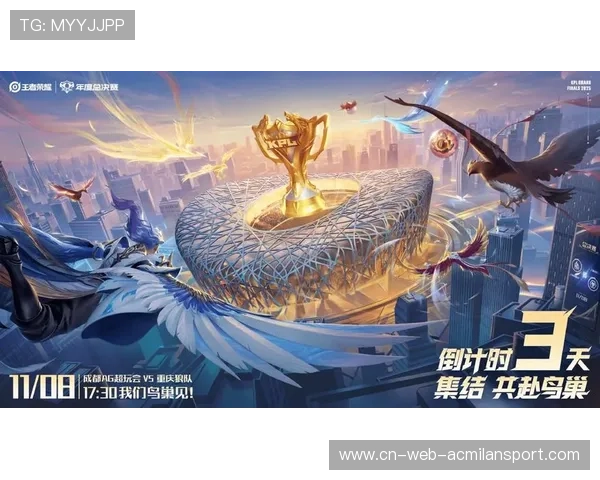 KPL全新赛程上线引领电竞新潮流 KPL全新赛程上线引领电竞新潮流